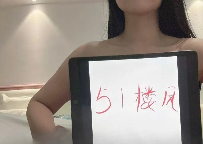 二刷翘臀九儿 图 4