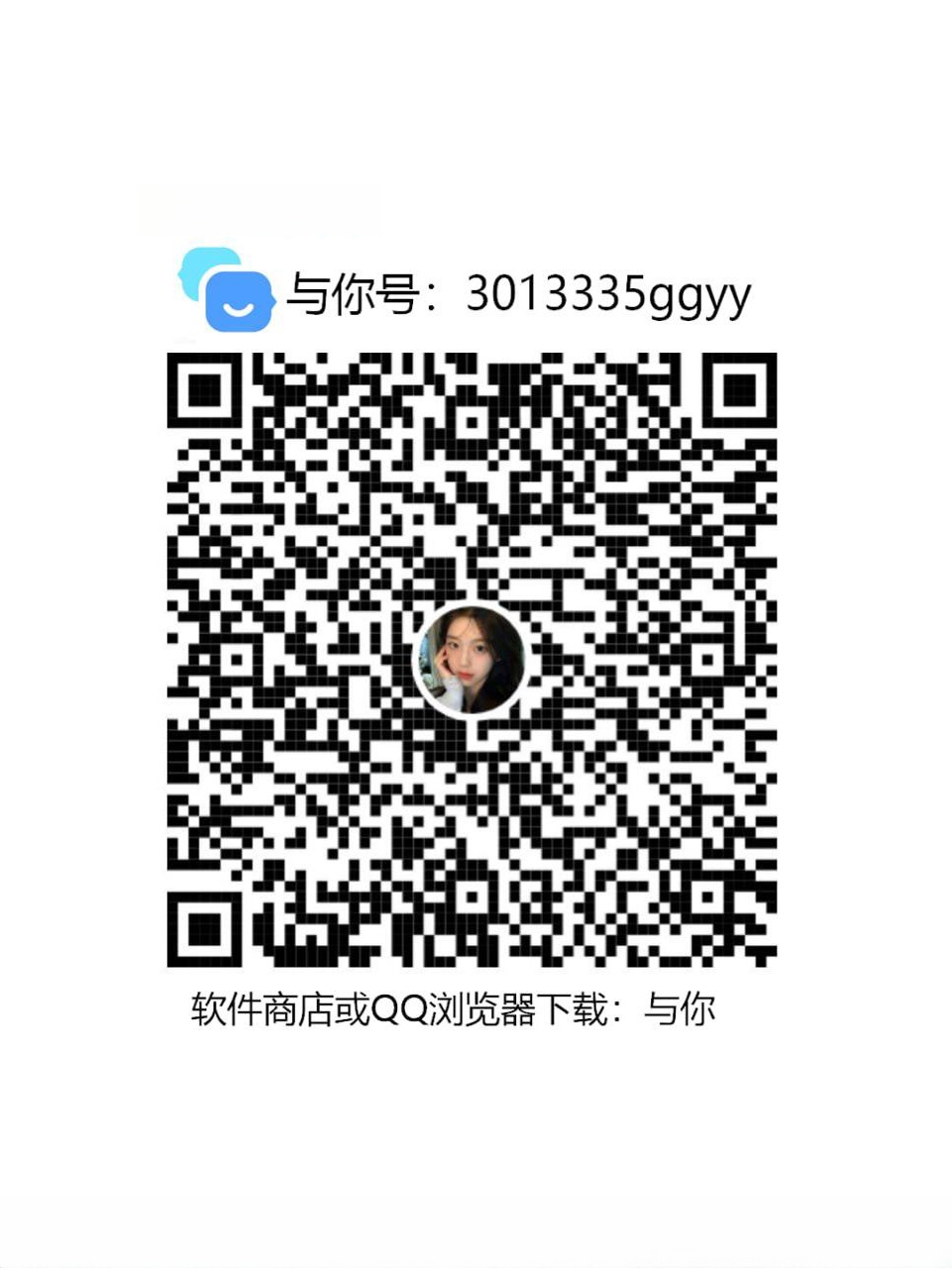 兼职36D气质妹妹 图 4