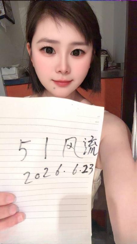 徐汇服务静静 图 4