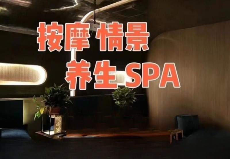 西安性价比桑拿海选 图 2