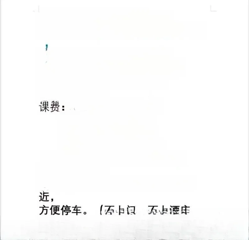 七宝冰冰