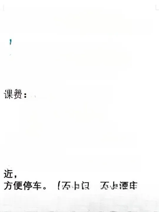 七宝冰冰