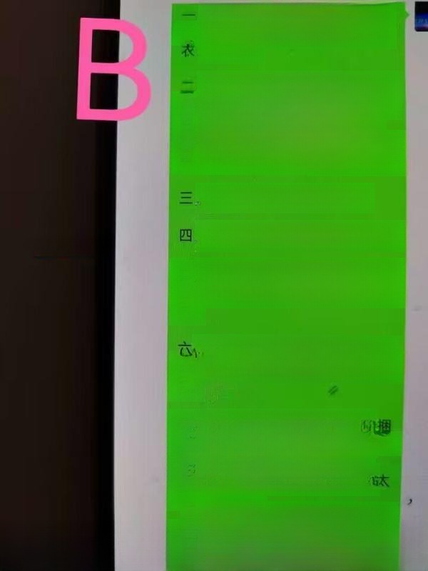 栖霞仙林辣妈涵涵 图 2