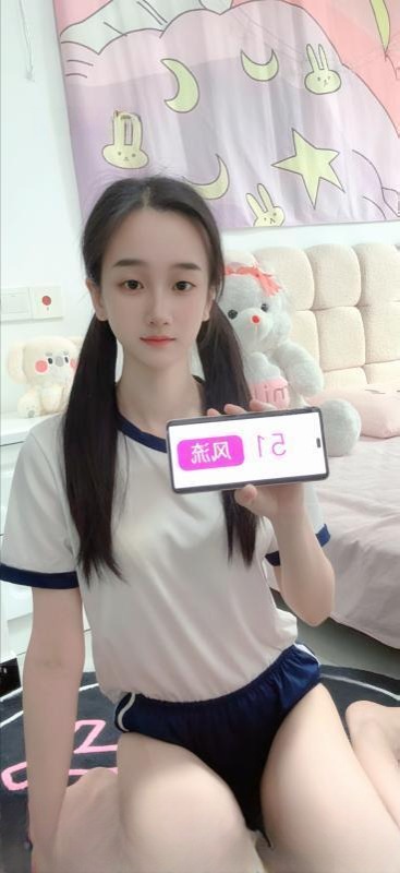 淫哇菜萝莉 图 3