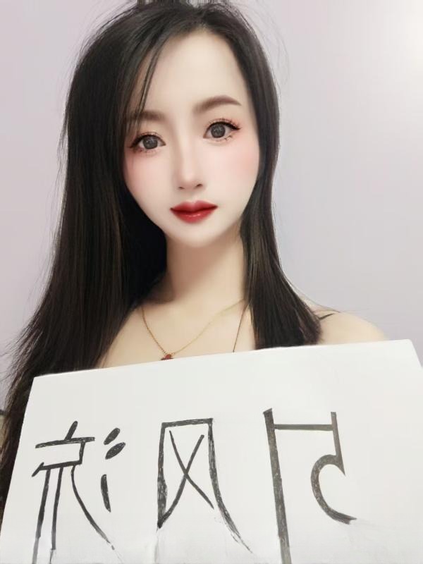 天河区小少妇