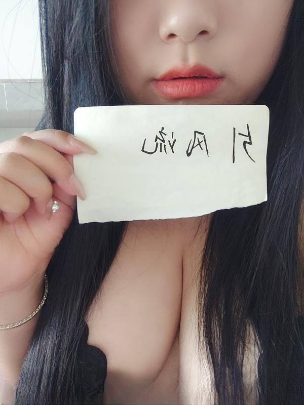 肉包胖妹妹 图 3