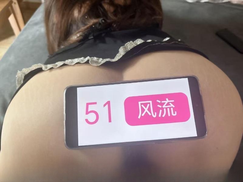 宝山巨乳肥臀 图 3