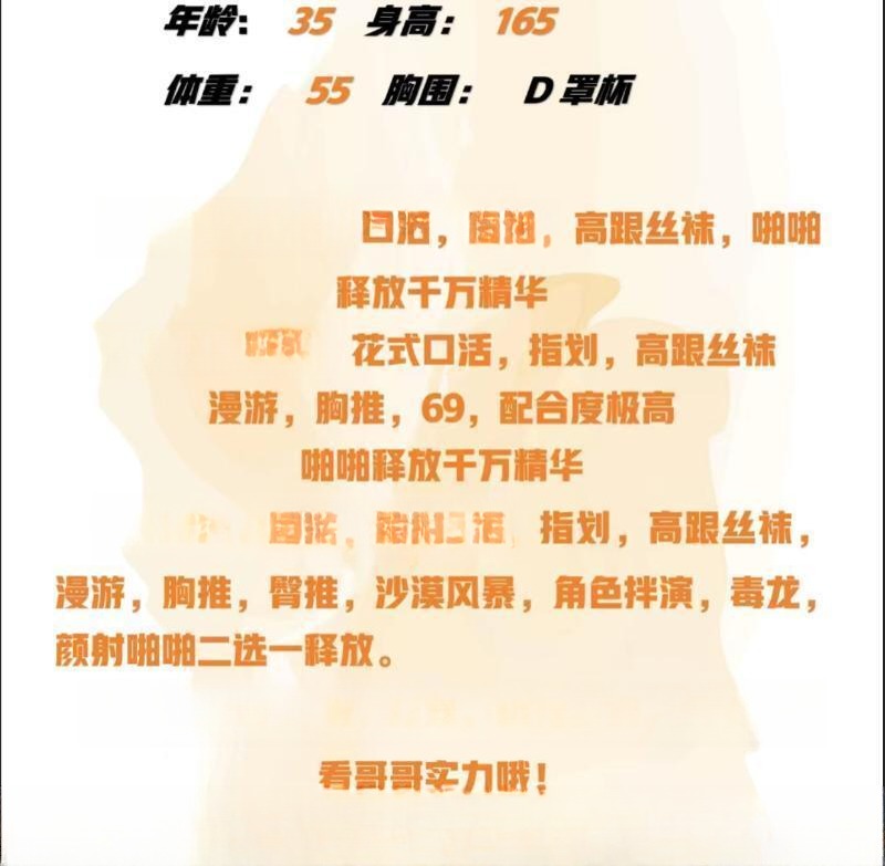 湖南大奶熟女 图 4
