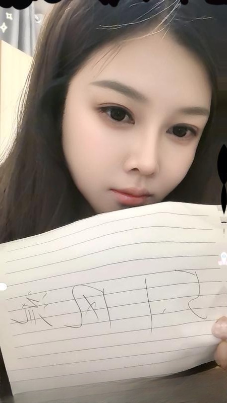 雁塔小骚妻 图 2