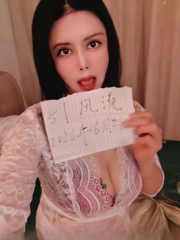 花胸姐姐