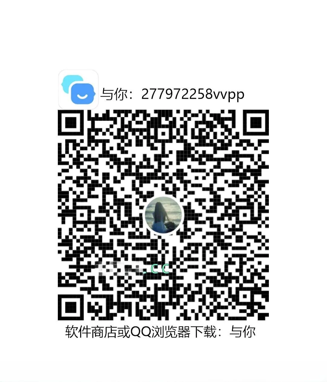 高挑极品温柔妹妹 图 4