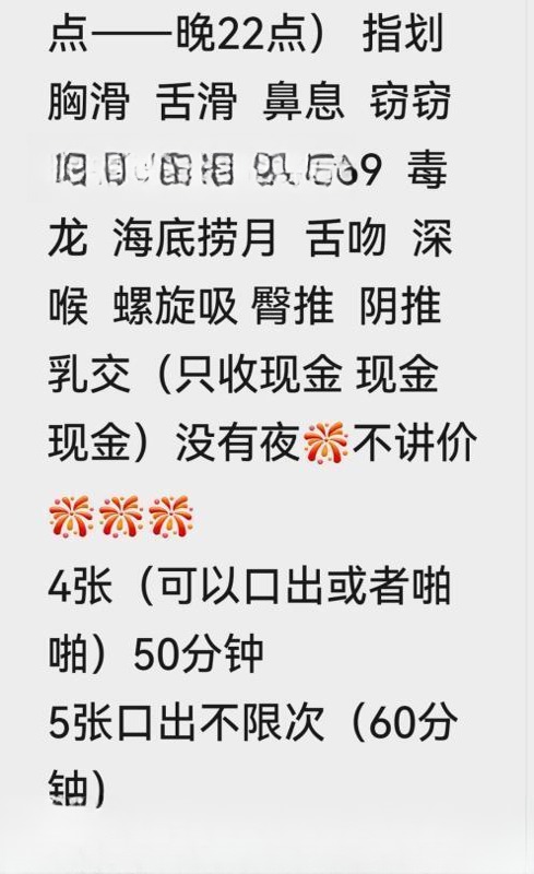 E奶少妇 图 3