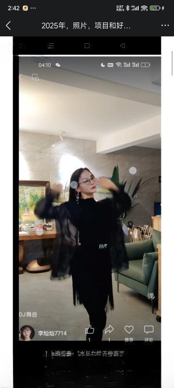 服务美女灿灿 图 2
