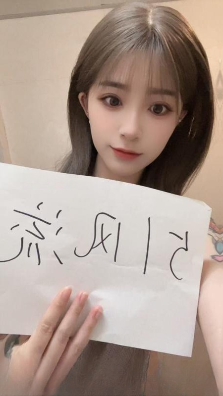 成都锦江晴儿