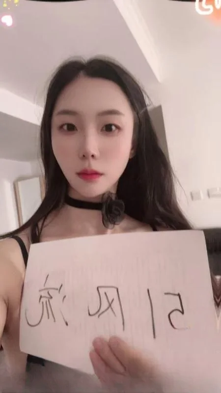 寂寞骚女