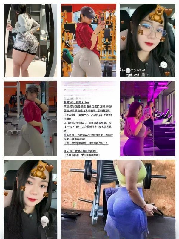 欧美身材肥臀琳老师