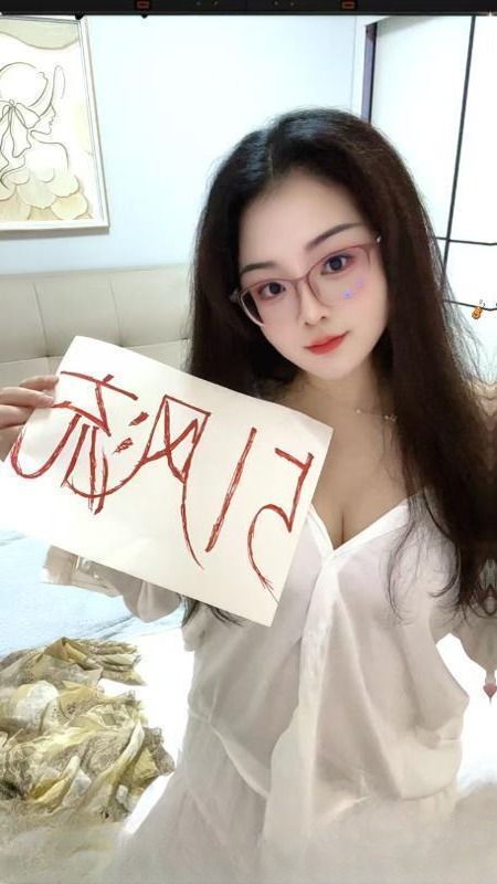 二刷温柔眼睛妹