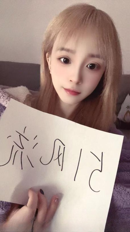 成都锦江晴儿