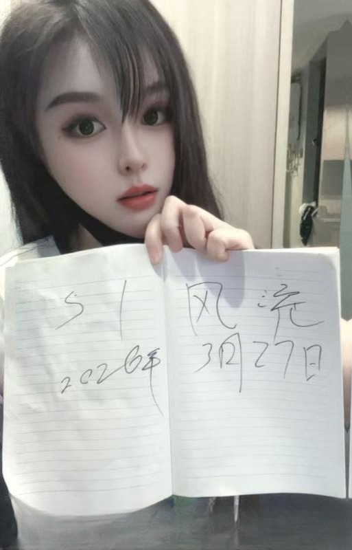 乔司南御姐静静