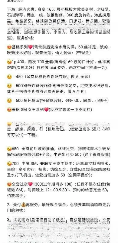 丝袜足姐姐 图 2