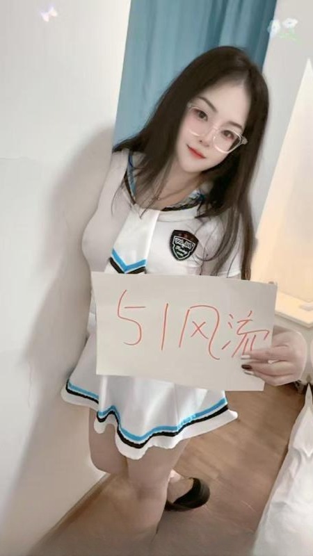 成华眼镜小妹 图 4