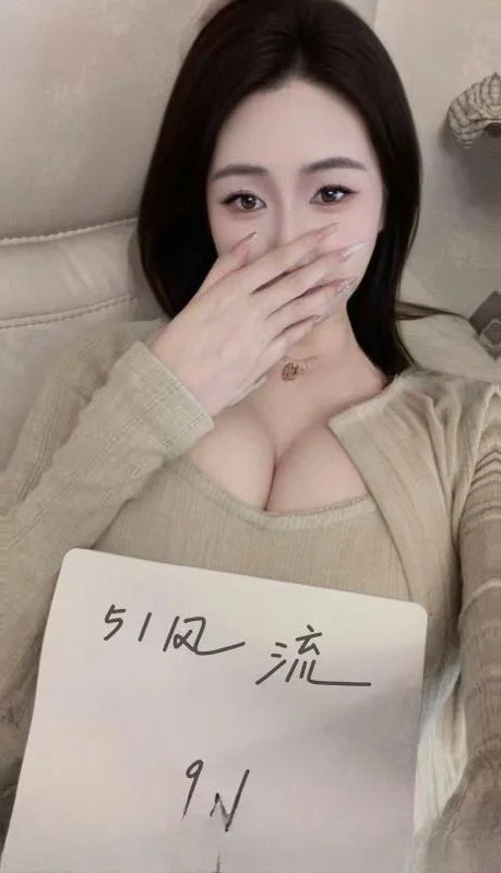 高挑长腿小晚