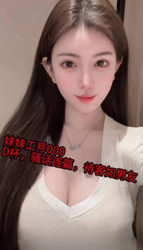 石家庄实体会所体验 图 4
