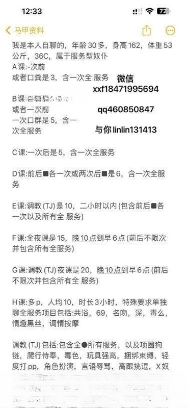 白沙洲泻火 图 2