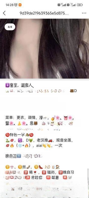 西青臭宝一字马绝活