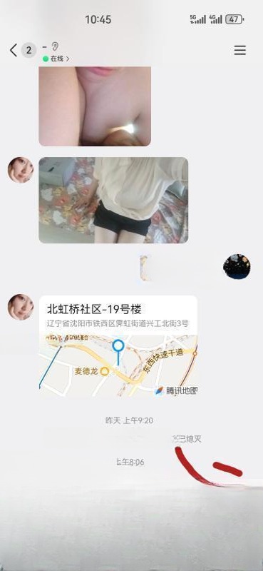沈阳小胖妞 图 2