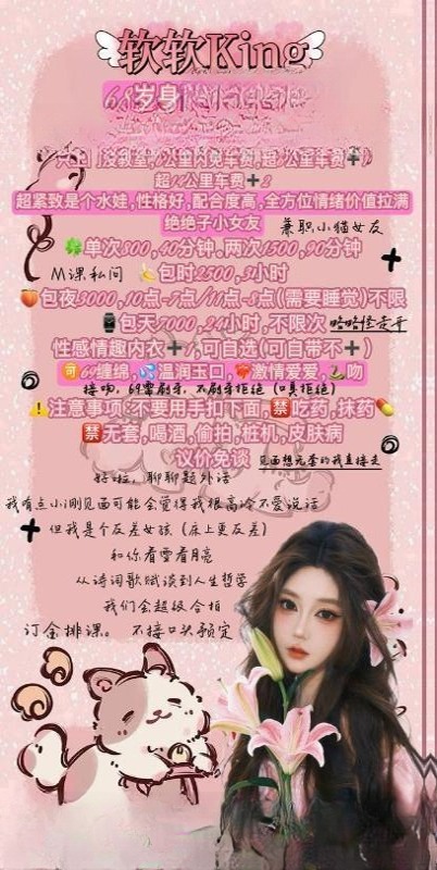 沈阳大奶微胖妹妹 图 4