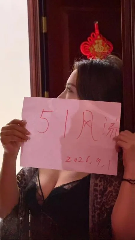 合肥包河个人婷婷