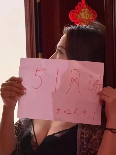 合肥包河个人婷婷