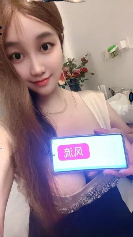 漂亮大胸御姐