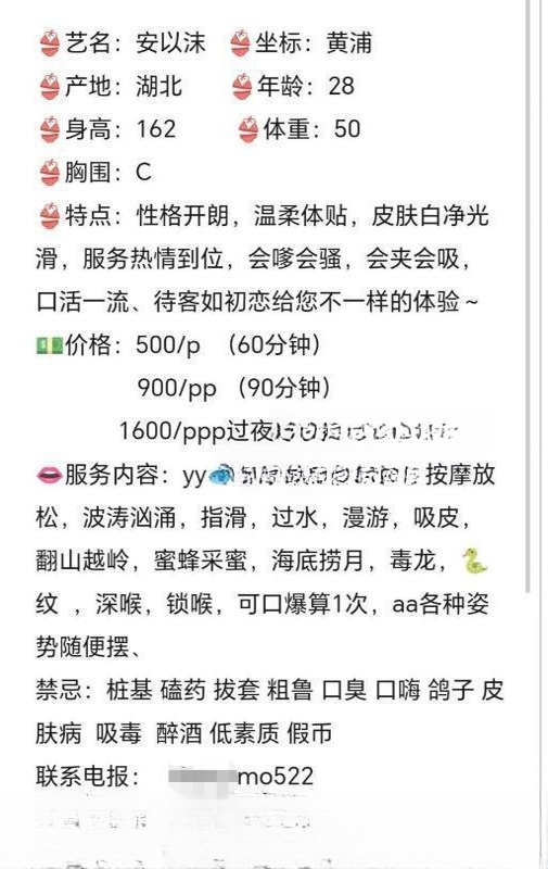 老西门个人兼职 图 4