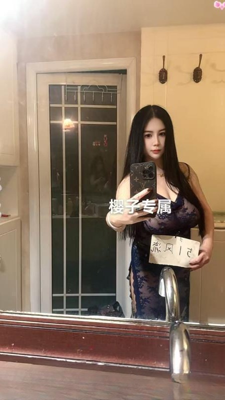 大奶樱子