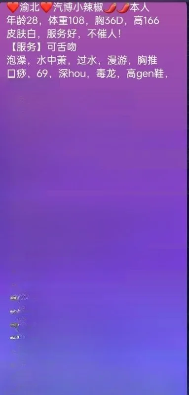 骚逼大长腿个人兼职