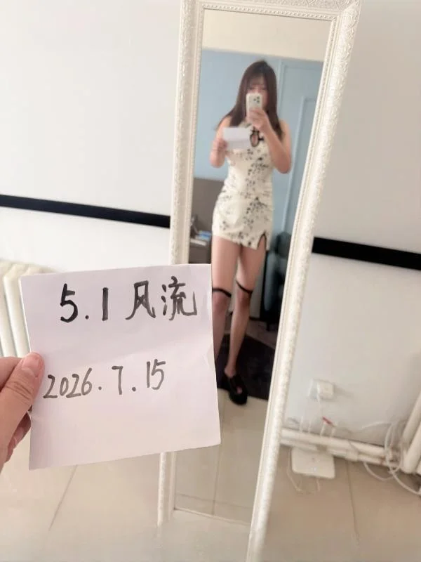 172大长腿淑怡 图 3