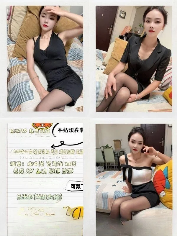 南岸瘦小朵朵 图 2