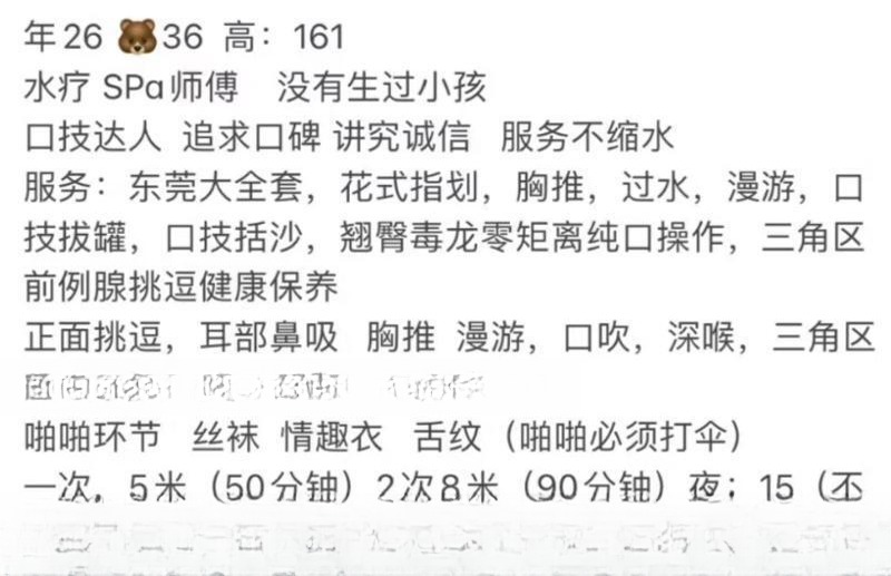 未央区酥胸少妇 图 4