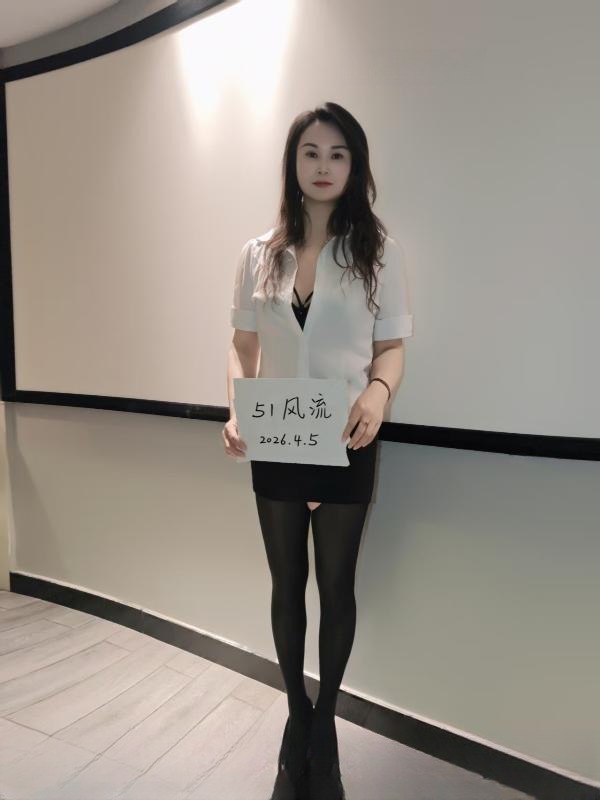职业装温柔少妇
