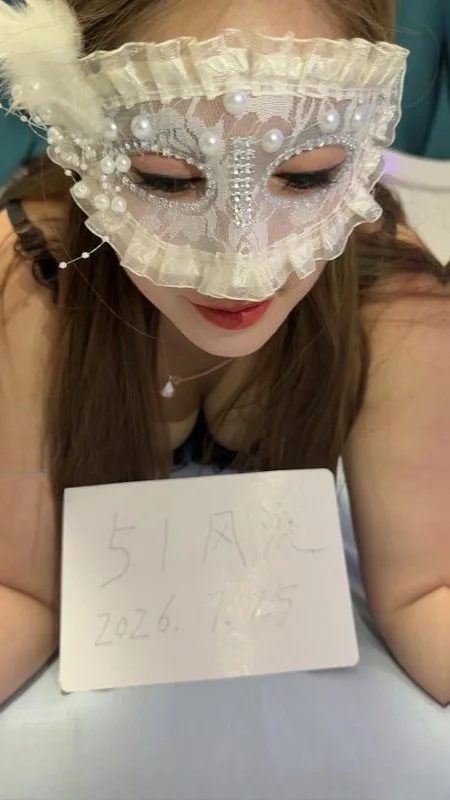 新街口小骚货