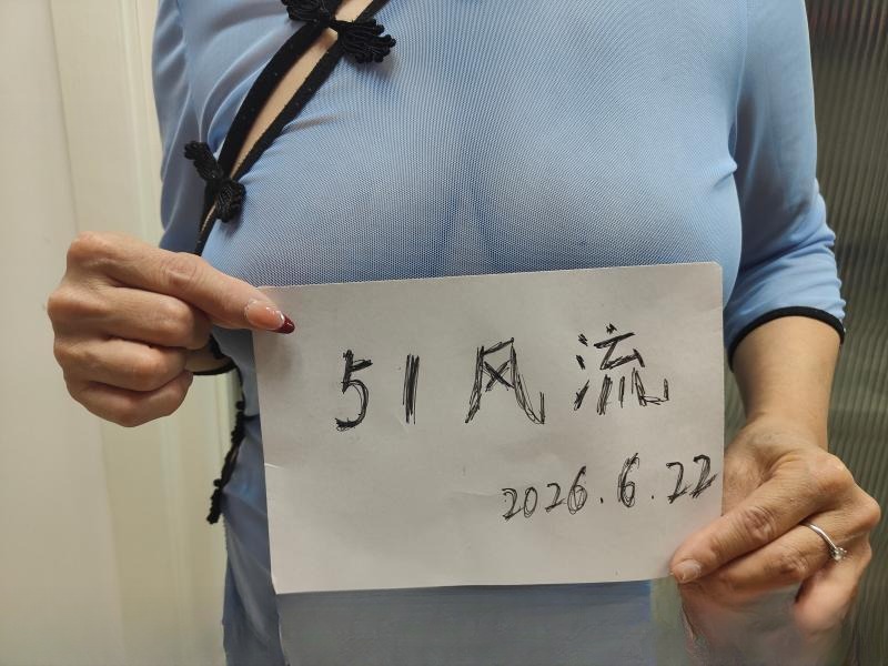 汉口双双