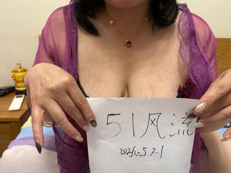 服务系少妇叶英子 图 2