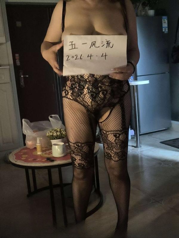 可拍视频的娜娜老师 图 2
