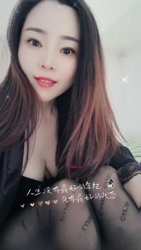 御姐琪琪