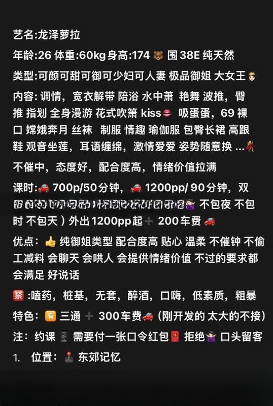 三通服务系罗拉老师 图 4