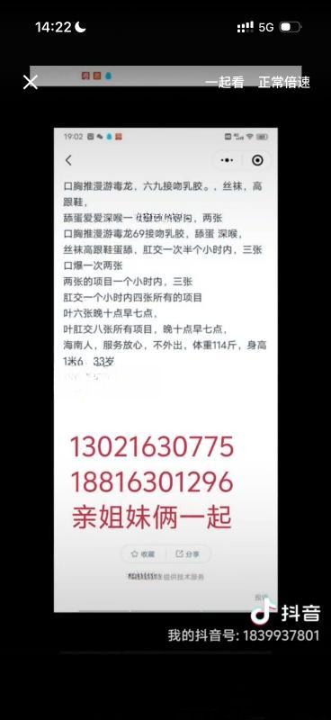 黄岛诺姐 图 4