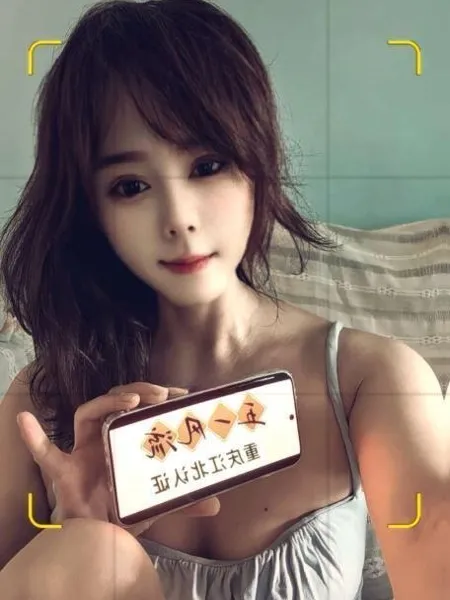 珠江太阳城骚妇兜兜