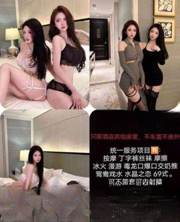市南刚下海嫩妹